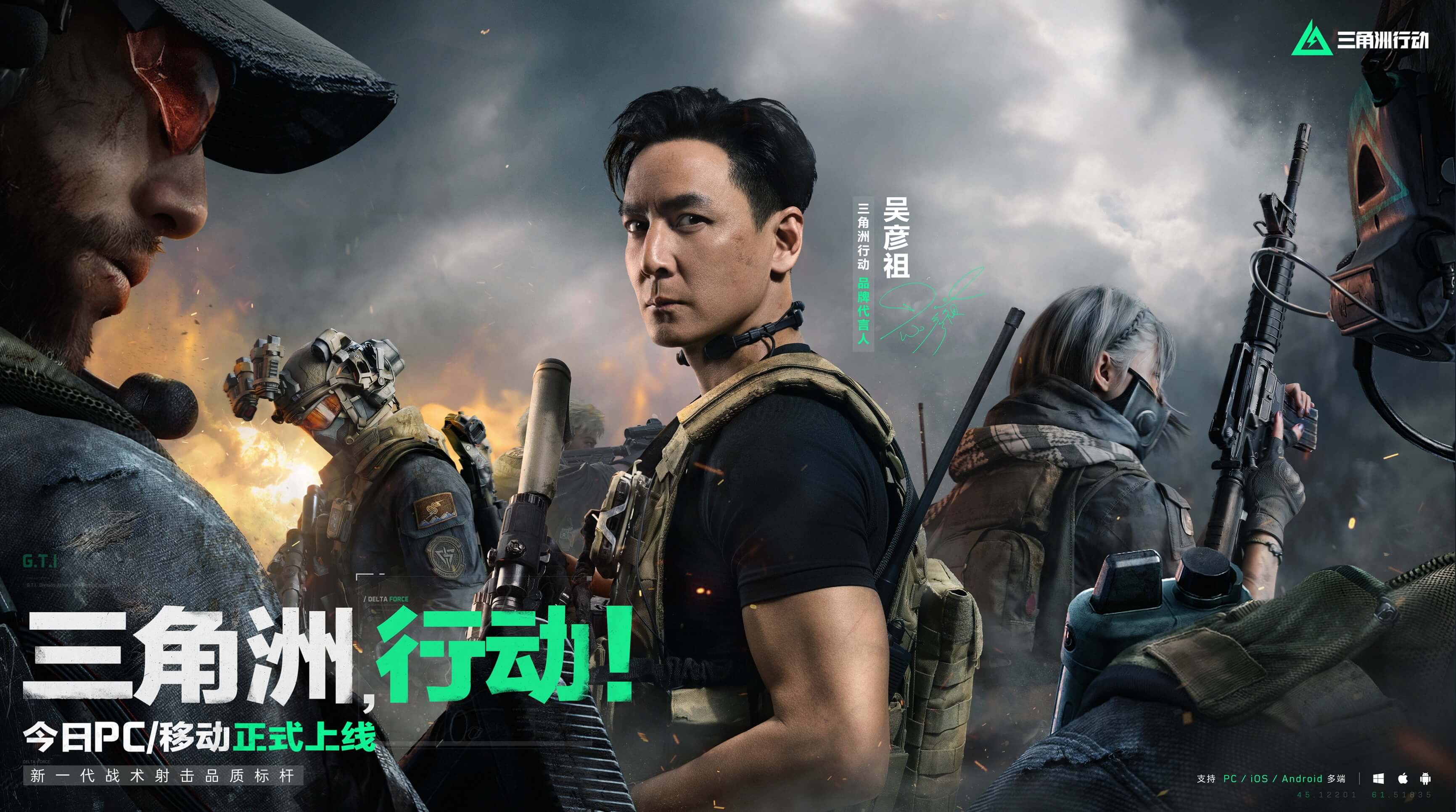 第一道缝隙 第一道缝隙