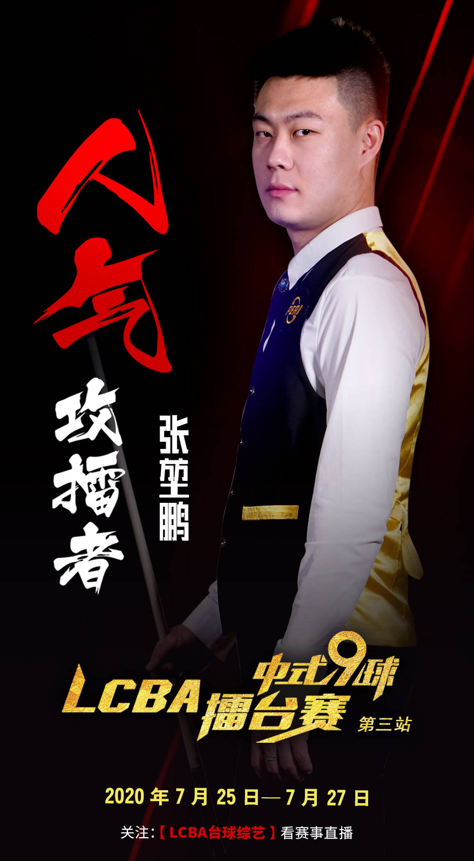 少暴露与失