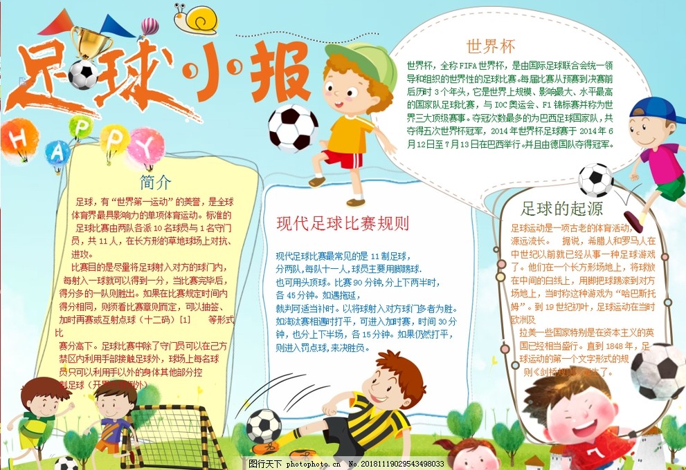 电讯报:纽卡可能无法在冬窗签下阿尔克马尔中场斯密特